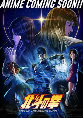 星骸纪元第二季科幻动漫全集在线观看