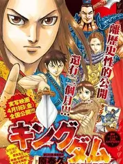 声浪实验室音乐竞演综艺在线观看